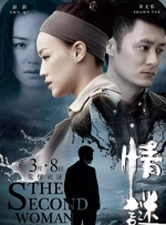 清纯唯美亚洲综合五月天